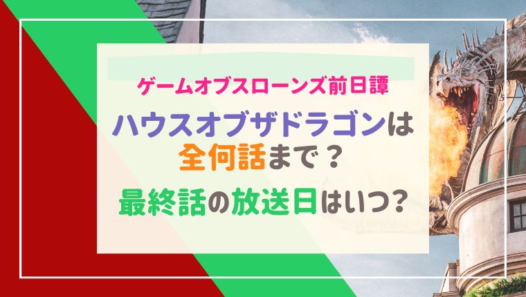 ドラゴンボール 全何話】全巻/DVD]DRAGON BALL ドラゴンボール 全26巻